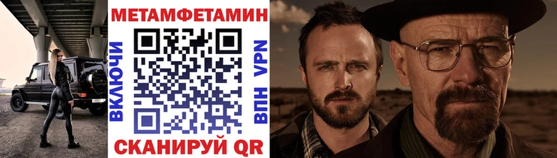 АМФЕТАМИН Розовый Чекалин