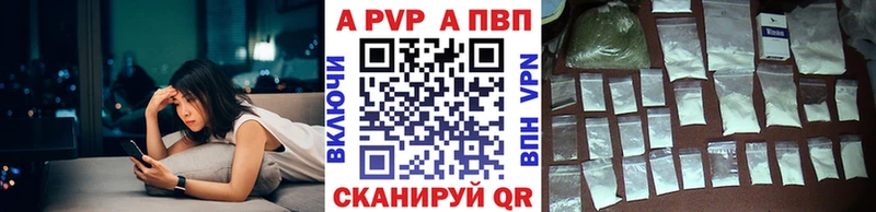 Alfa_PVP VHQ  хочу наркоту  мориарти Telegram  Чекалин 