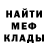 Метамфетамин пудра Hanna Marinella
