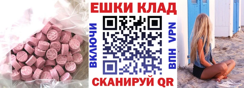 цены наркотик  Чекалин  ЭКСТАЗИ Дубай 