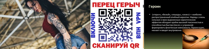 ГЕРОИН афганец  Чекалин 
