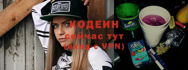 скорость Абдулино