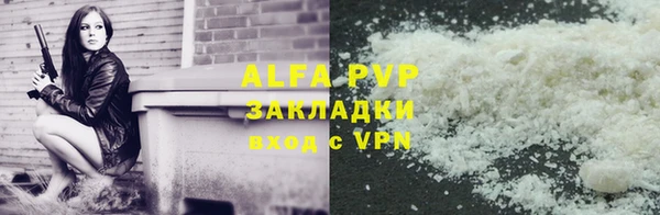 СК Абаза