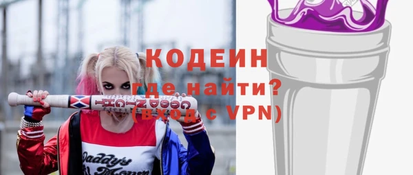 скорость Абдулино