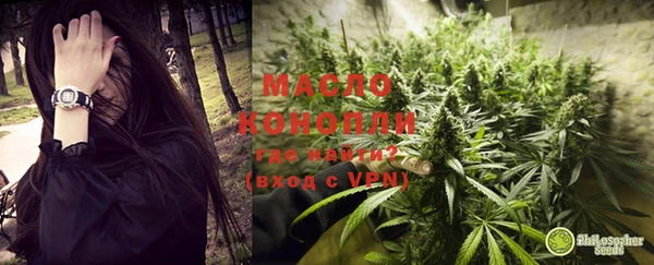 марихуана Абинск