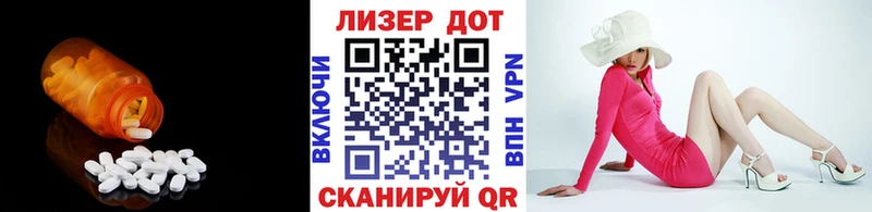 LSD-25 экстази ecstasy  Чекалин 