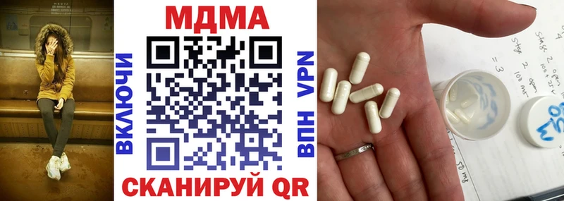 MEGA ССЫЛКА  даркнет сайт  Чекалин  MDMA VHQ 