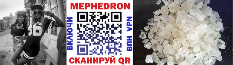 МЕГА ссылка Чекалин Мефедрон VHQ