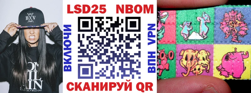 наркотики  Чекалин  Марки N-bome 1,5мг 