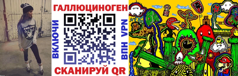 Псилоцибиновые грибы ЛСД Чекалин